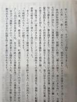 皇軍将兵慰問状綴　全5冊揃