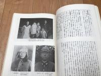 皇軍将兵慰問状綴　全5冊揃