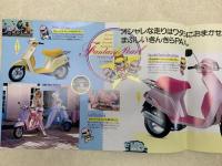当時物チラシ　ホンダ　PAX