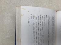 みどりの川のぎんしょきしょき　創作少年少女小説