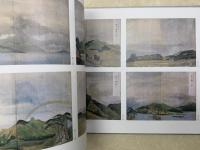 実況中継EDO　江戸文化シリーズ NO.27