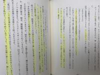 真の指導者とは