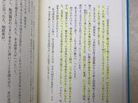真の指導者とは