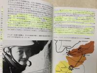 ユングフラウ エクスプレス ユングフラウ鉄道でアルプスへ 日本語版　＋パンフ1冊