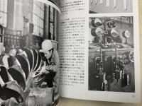 ユングフラウ エクスプレス ユングフラウ鉄道でアルプスへ 日本語版　＋パンフ1冊