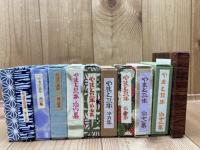 川田喜一郎 【やまと豆本】1-7/9-12集の計11冊