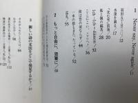 詩人の老いかた