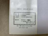 さようなら　チョコレートパフェ