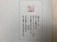 魚