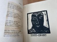 温室【杉本秀太郎訳 詩/岡田露愁 木版画】限定108部