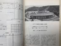 建築界　第二十巻第十一号
