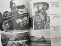 GERMAN COMBAT TANKS IN W.W.Ⅱ ホビージャパン別冊