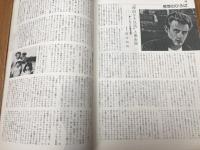 シネ・フロント 1979年1月　No.31　俺たちの交響楽の浅間義隆監督を尋ねる