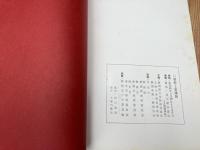 駿府と家康展
