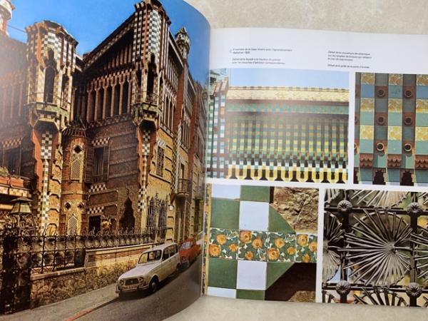 ガウディ作品集 antoni gaudi スペイン語