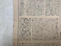 楳図かずおファンクラブ　ウメズム　入会案内紙　KAZZファンクラブ　0号～2号