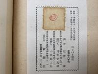 恐るべき娘達