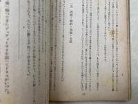 恐るべき娘達