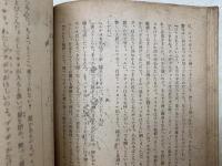 恐るべき娘達