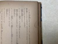 深海冒険号