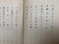 虹の出帆