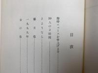 臨時ニュースを申し上げます