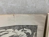 農村の富　第一号・第二号　2冊
