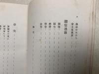 靉日