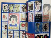 13年目のもう一つの別の広場
