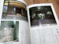 遠州の古寺+駿河の古寺