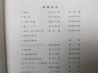 商業図画