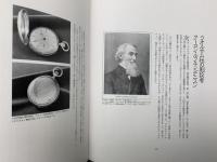 ウオルサムものがたり　ウオルサムのルーツを訪ねて