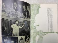 天満敦子　ヴァイオリン・リサイタル　1979年　プログラム