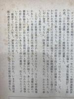 ああ、静岡三十四連隊 房だけの軍旗とともに