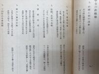 ああ、静岡三十四連隊 房だけの軍旗とともに