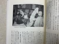 安倍川流域の民俗