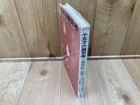 15才の異常者