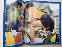 ホームレディ手芸ブックス　4　手編みの小物1
