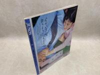 ジュノン　1990/2月号