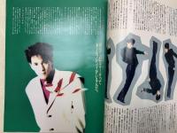 ジュノン　1990/2月号