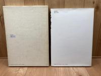 白隠の禅画  大衆禅の美