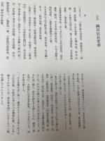 本願寺文書