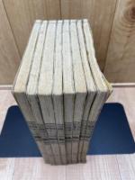 治罪法註釈　全8冊揃