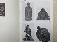 明治の雅人たち　館蔵品展