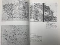 古地図　企画展　視界は、ふるさとから世界へ