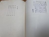 濡れた心