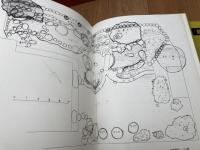 京都の造園　全2巻揃【細部手法集・作庭集】