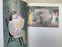 森緑翠展