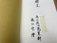 くさくさ　掛川草茎俳句会