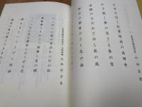 くさくさ　掛川草茎俳句会